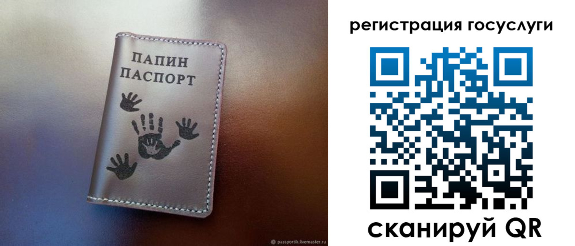 временная регистрация собственник в Камчатской области