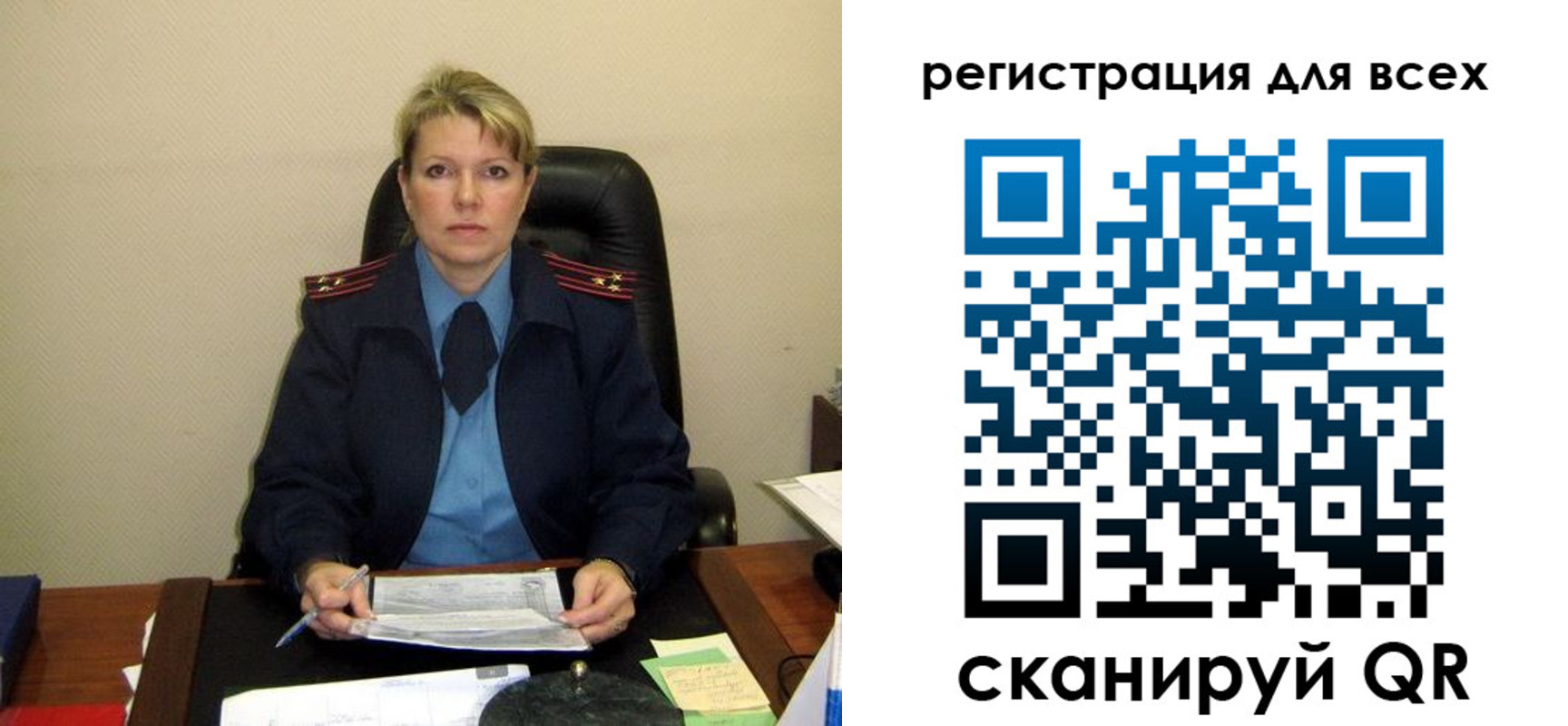 прописка иностранных граждан в Камчатской области