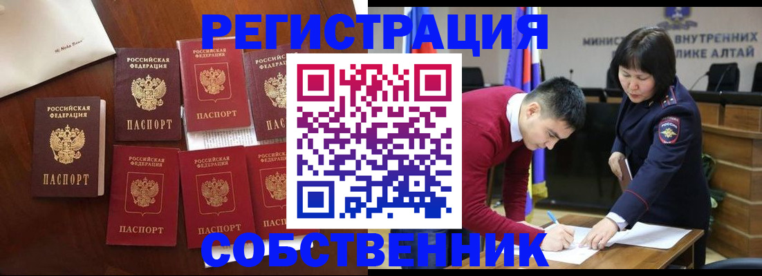 временная регистрация для всех в Камчатской области