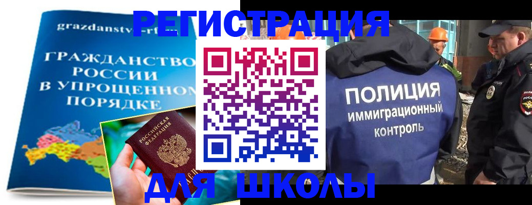 временная регистрация в квартире в Камчатской области